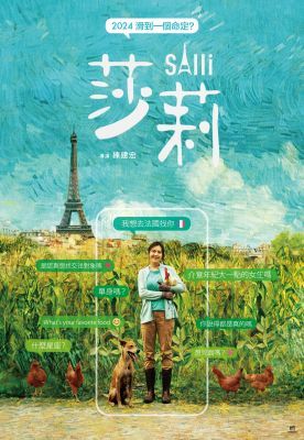 Salli (2023) online film
