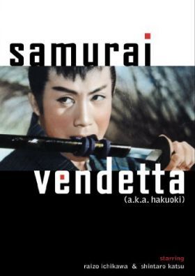 Samurai Vendetta (1959) online film