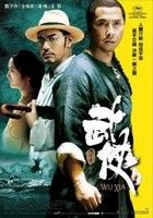 Sárkány - Wu xia (2011) online film