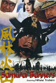Szamurájháború (1969) online film