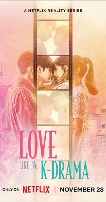Szerelem, akárcsak egy koreai drámában 1. évad (2023) online sorozat