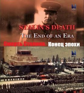 Sztálin halála - egy korszak vége (2013) online film