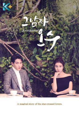 That Man Oh Soo 1. évad (2018) online sorozat