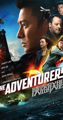 The Adventurers (2017) online film