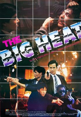 The Big Heat (1988) online film