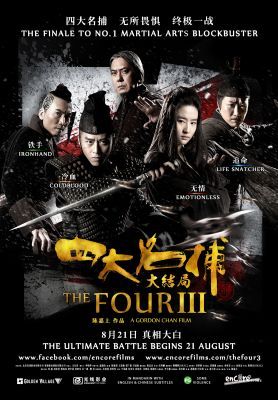 The Four 3: Final Battle (2014) online film