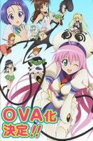 To Love Ru OVA-k (2009) online sorozat