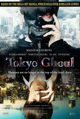 Tokyo Ghoul (2017) online film