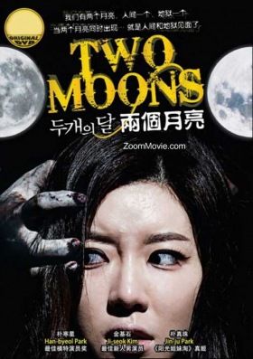 Two Moons (2012) online film