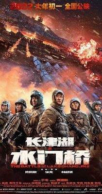 Csata a Changjin-tónál 2 (2022) online film