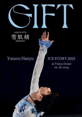 Yuzuru Hanyu Ice Story GIFT at Tokyo Dome (2023) online film